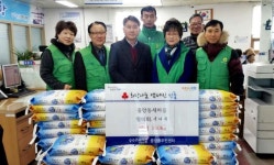 포항 중앙동주민센터에 온정 답지