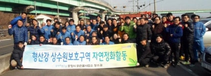 맑은물사업소 정화활동