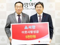 서한 기부·나눔으로 위기 극복하자
