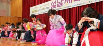 흥해경희요양병원장례식장식당 | 17년 전통 포항 흥해 `지역어르신 세배` 행사