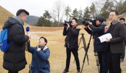 고령 대가야 中대륙 전파탄다