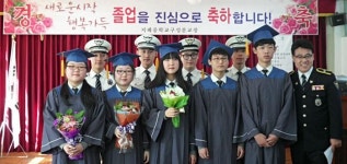경찰, 지례中 구성분교장 졸업식 축하공연 눈길