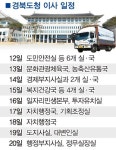 경상북도청 구내출판사 | 경북도청 드디어 경북 품으로