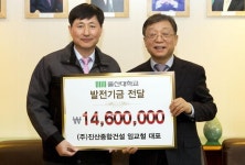 주경야독 했던 추억 깃든 모교 돕고파