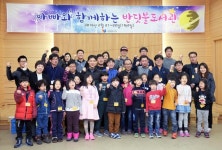 `아빠와 함께하는 반딧불 도서관`