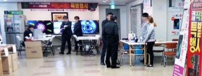 구미 공무원 위한 특판에 상조제품이 웬말?