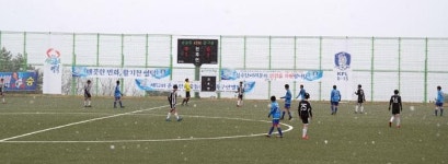 춘계 중등축구연맹전 결승전