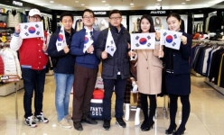 중부내륙고속도로 문경휴게소 태극기 나눠주기 행사