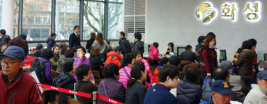 대구 초역세권 입지 `남산역 화성파크드림` 분양열기
