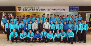 포항남부署 모범운전자회 근무상황 점검