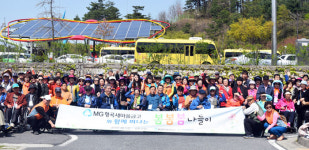 구미시장애인체육관, 지역 장애인 봄나들이 진행