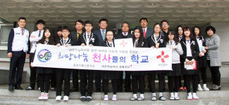 경북적십자사·포항 이동고 `희망나눔 천사학교` 협약