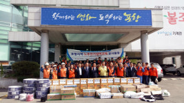 어려운 이웃에 노후전기설비교체 재능 기부