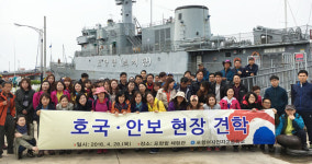 포항여자전자고 교직원들 포항함 체험관 견학