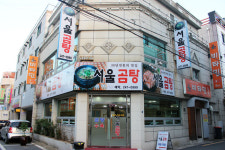 30년 전통 가장 곰탕다운 소머리 곰탕