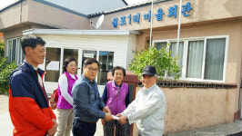 포항 월포初 25회 동기회 경로당에 성금 전달