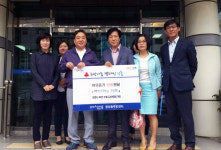 포항 8개 고교연합동기회, 주민센터에 사랑의 쌀 기탁