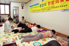 대구 한의대-한방병원 경로당 어르신 의료봉사