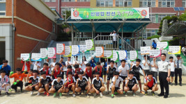 구미署 학교폭력 예방 `신평컵 친선 축구대회` 참가