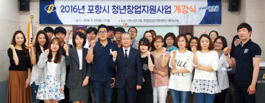 선린대학교산학협력단선린베이커리 | 선린대 산학협력단, 포항 청년창업지원사업 개강