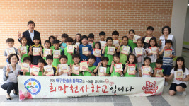 대구적십자사 한솔初에 희망천사학교 후원회원증 전달
