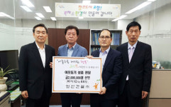 화산건설, 이웃돕기 쌀 전달