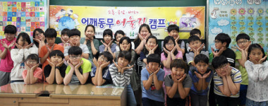 포항원동初·행복한교육총연합회 `찾아가는 맞춤형 인성교육` 실시