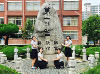 공기업·금융기관 등 8명 합격 대구제일여자상고 `경사났네`