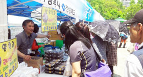농특산물 우수성 홍보 직판행사