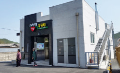 `백두대간 산림휴양도시` 기반 新 허리경제권 도약