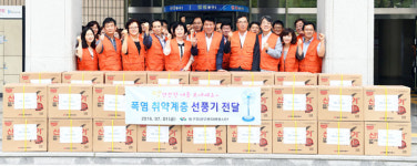 대구 동구청 공무원봉사단 취약계층에 선풍기 전달