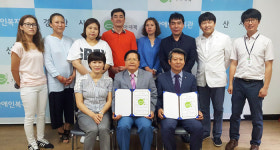 진량읍희망나눔센터운영위원회 | 경산 장애인종합복지관-학교운영위원장協 협약