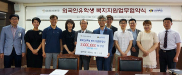 선린대·창포사회복지관, 외국인유학생 복지 업무협약