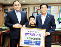 파키스탄 출신 오션산업 대표 경산시 장학금 기탁