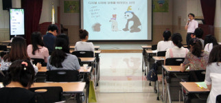 김천교육청, 스마트기기 활용능력 강화 연수