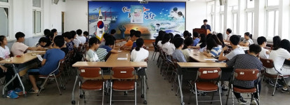 포항 동해면사무소 `청소년 자원봉사 마을학교` 운영