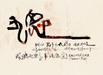(20) 九思九容(구사구용)