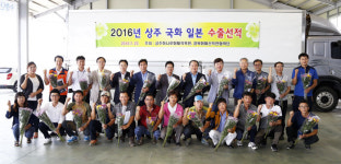 하나로 화훼작목반 국화 수출식