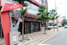 알맹이 없는 상대동 젊음의 거리