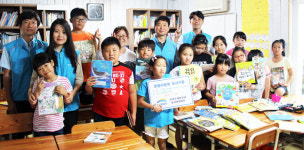 K_water 포항권관리단 지역아동센터에 도서 기증