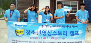 상주 `구마이곶감정보화마을` 영상 제작