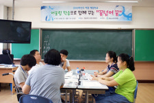 청송교육청 중·고 특수교육학생 여름 계절학교 운영