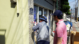 포항 구룡포읍사무소 상가지역 태극기 꽂이대 설치
