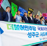 `의현IC~성곡IC` 구간 확장 추진