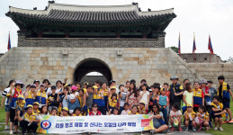 경북적십자사 어린이 RCY 하계캠프 실시