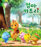 애니메이션 `엄마까투리` EBS 편성 확정