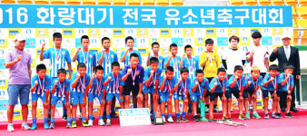 구미 비산初, 전국 유소년축구대회 `3위`
