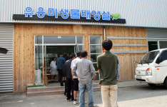 친환경농업 `유용미생물` 농업인에 인기