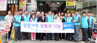 포항 현대제철 죽도시장 장보기