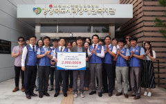 현대차 경북본부, 시각장애인복지관에 성금 전달